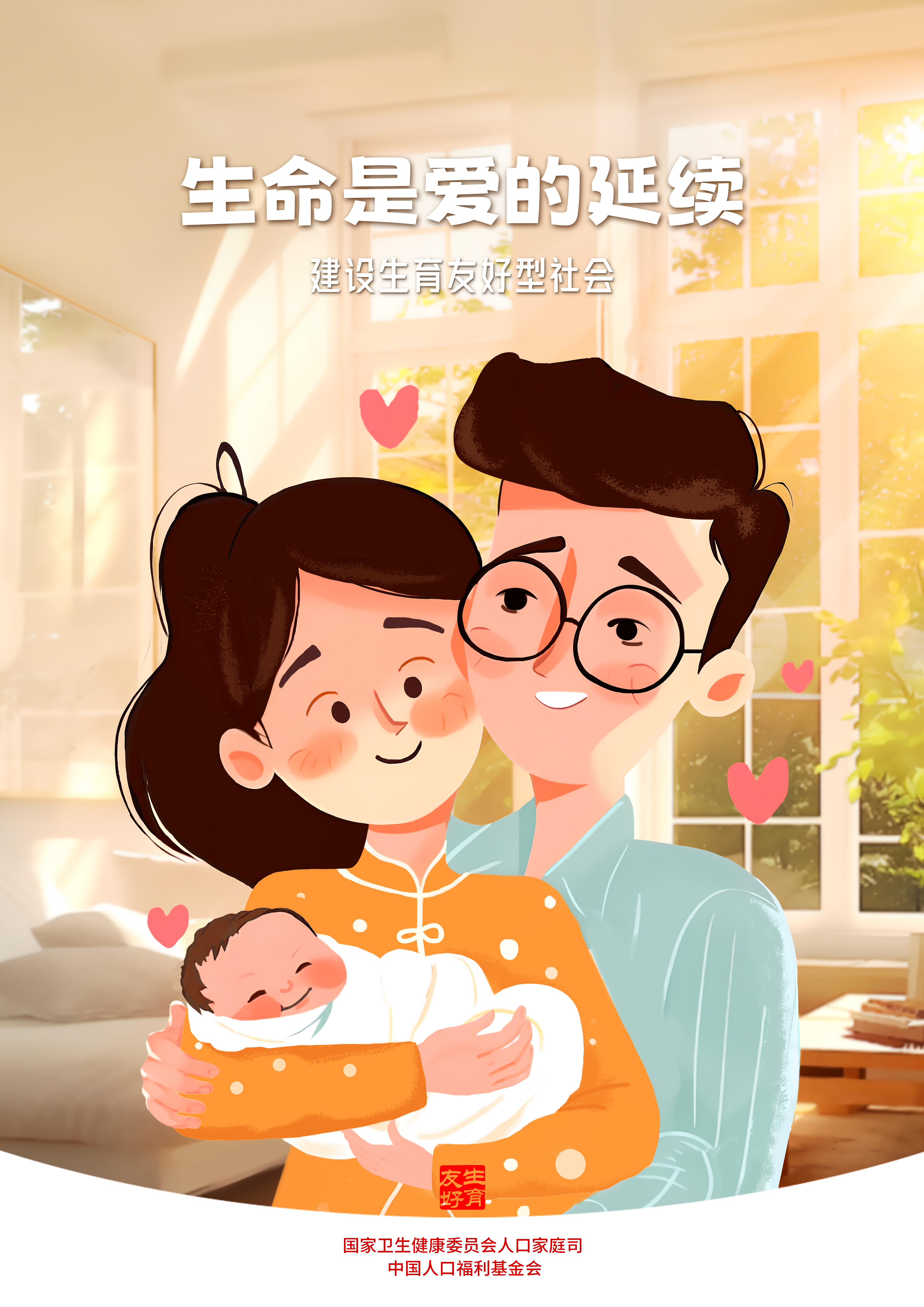 守护系列2.jpg