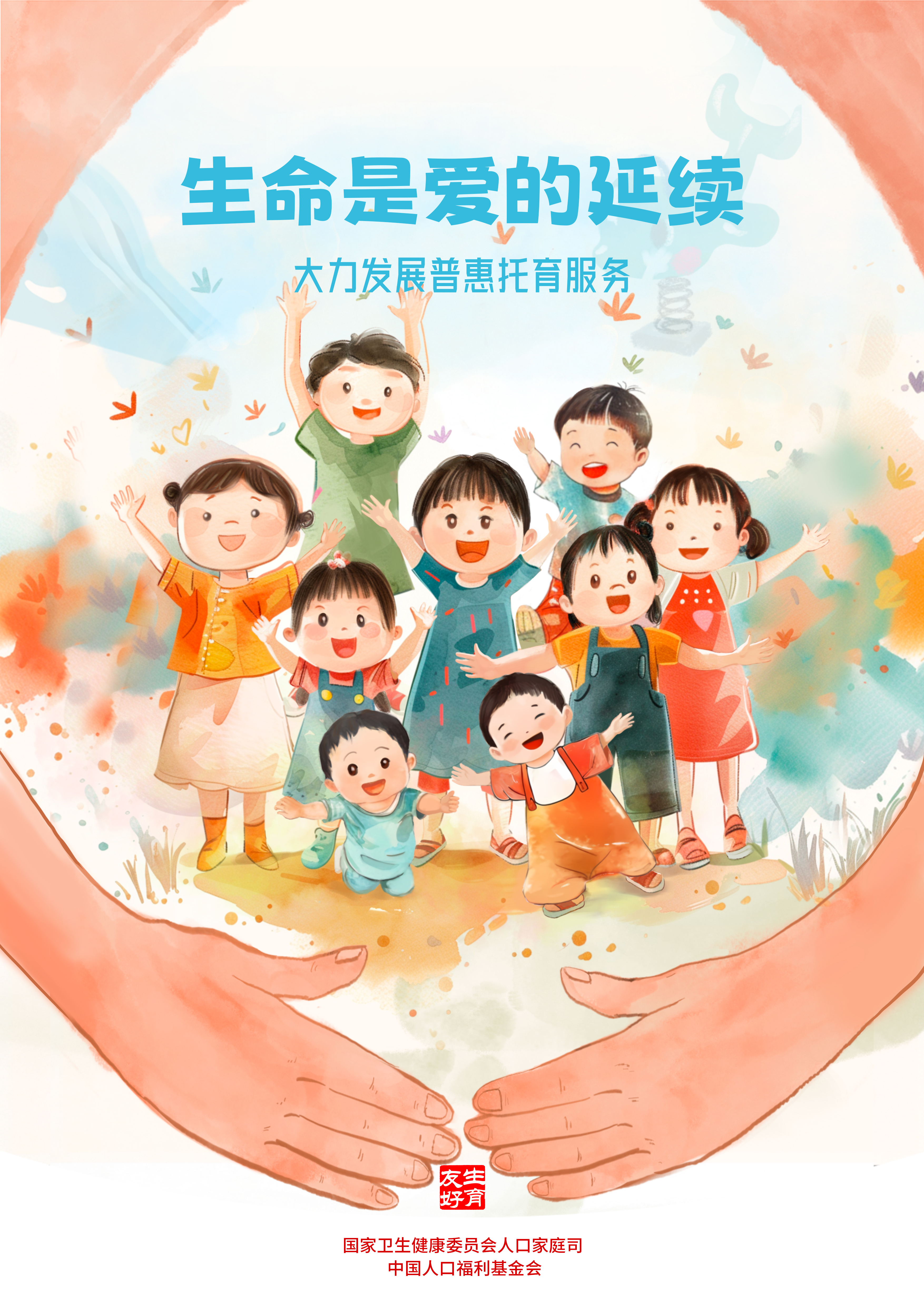 守护系列1.jpg
